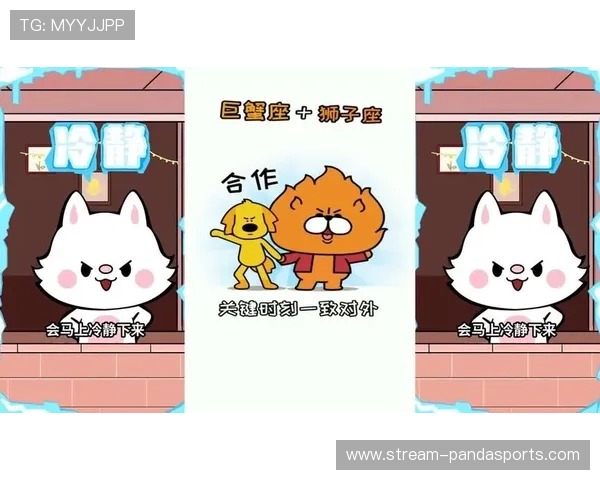 巨蟹座足球明星盘点：这些球员背后的星座性格与成就分析