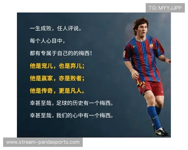 足球球星马克杯背后的传奇人物是谁 揭秘收藏品中的明星故事